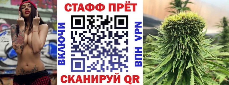 Наркота Ува ГАШИШ  Канабис  СОЛЬ  БУТИРАТ  КОКАИН  Меф мяу мяу 