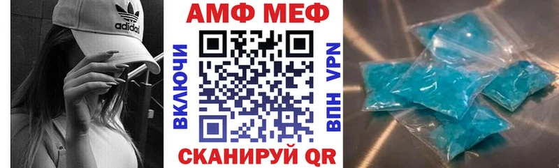 Амфетамин Розовый  даркнет сайт  mega как войти  Ува 