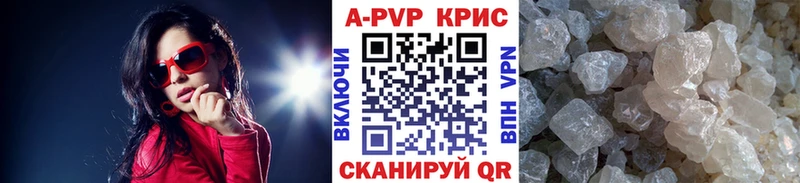 Альфа ПВП VHQ  купить   Ува 