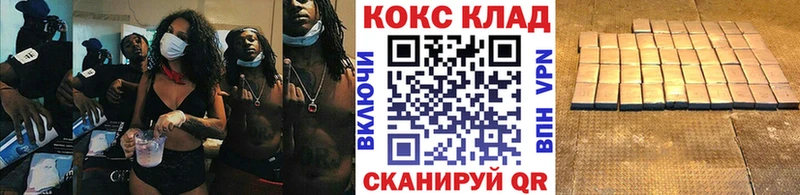Кокаин VHQ  продажа наркотиков  Ува 