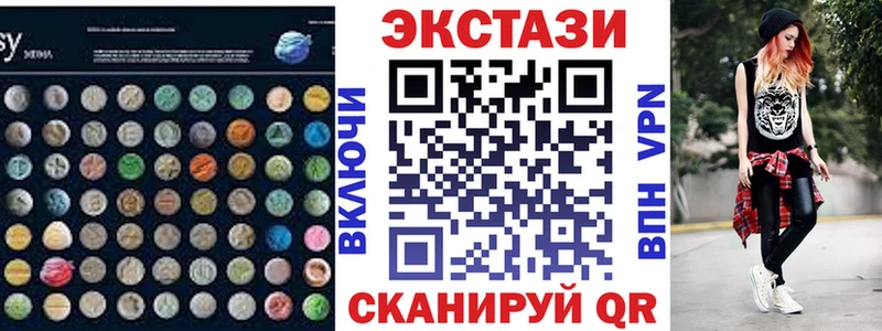 где продают наркотики  Ува  Экстази DUBAI 