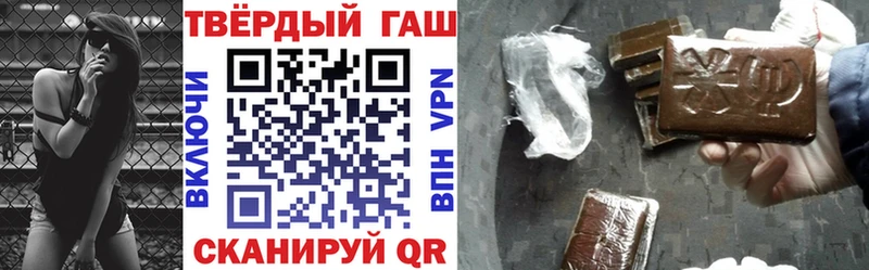darknet Telegram  mega ONION  ГАШИШ VHQ  Ува  где купить наркоту 