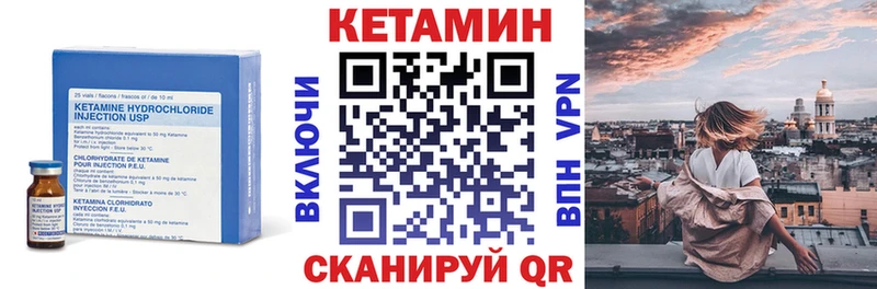 omg онион  Ува  КЕТАМИН VHQ 
