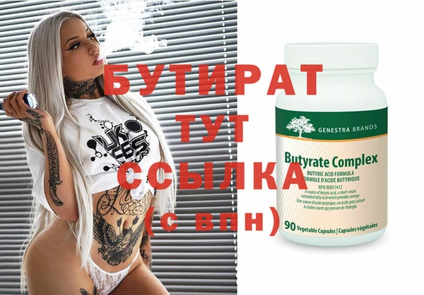 мет Нея