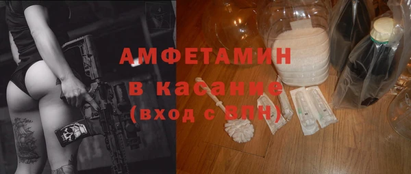 спиды Абинск
