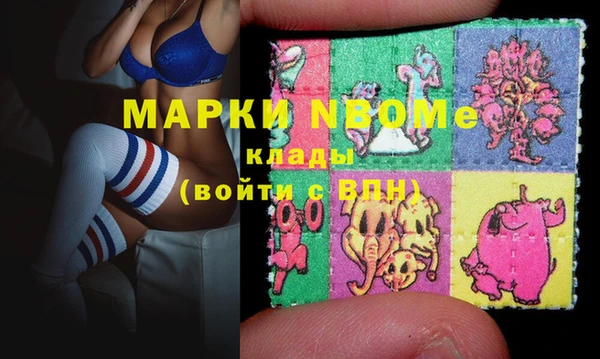 альфа пвп Абдулино