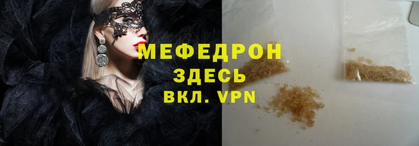 спиды Абинск