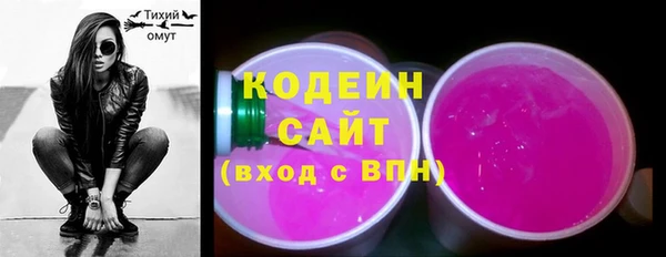 спиды Абинск
