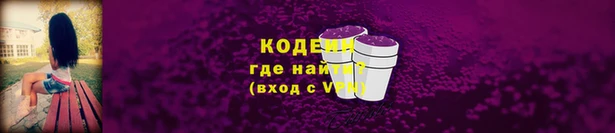 каннабис Нефтекумск