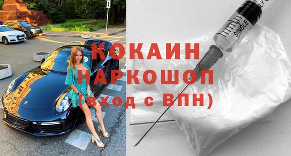 спиды Абинск