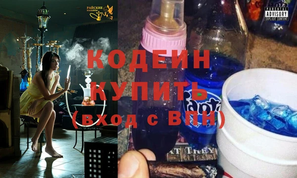 спиды Абинск