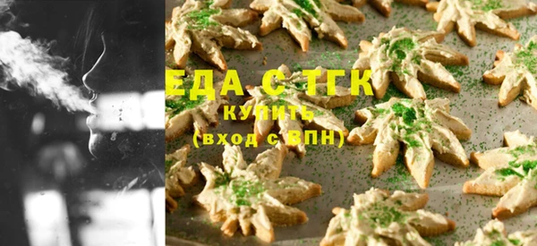 спиды Абинск
