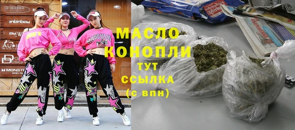 спиды Абинск