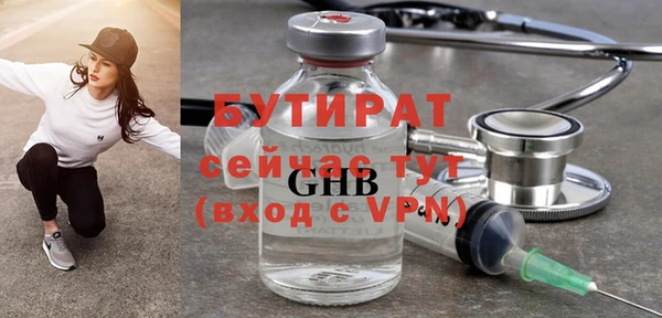 каннабис Нефтекумск