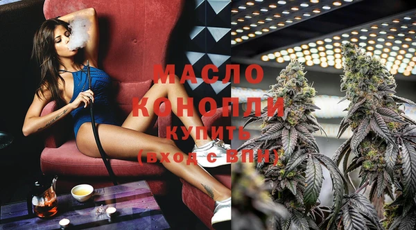 спиды Абинск