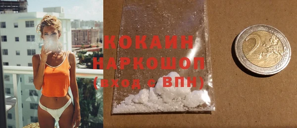 спиды Абинск