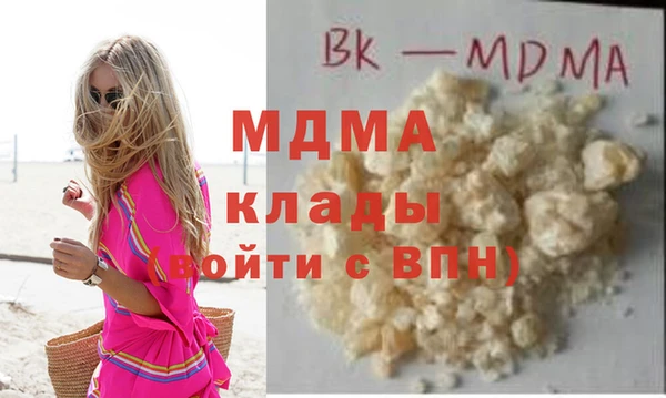 альфа пвп Абдулино
