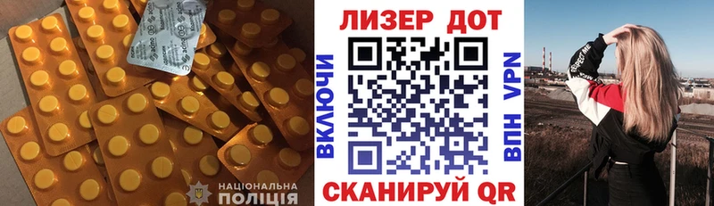 LSD-25 экстази ecstasy  Ува 