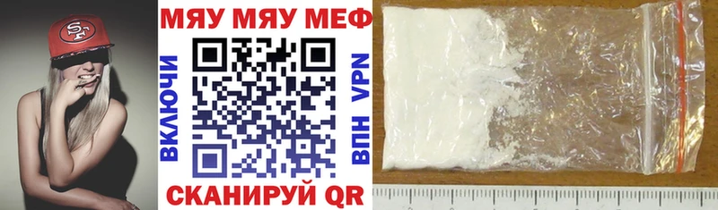 даркнет официальный сайт  Ува  Меф VHQ  где можно купить наркотик 