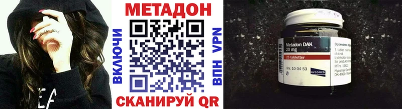 кракен как войти  Ува  Метадон кристалл 