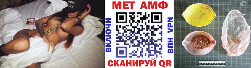 закладки Ува Первитин кристалл