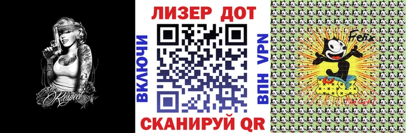 Марки NBOMe 1,8мг Ува