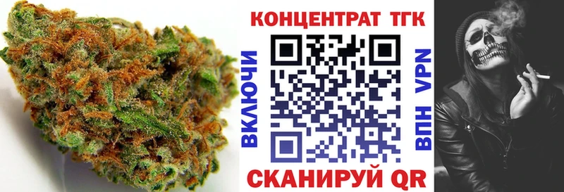 ТГК гашишное масло  Ува 