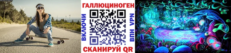 МЕГА зеркало  Ува  дарк нет состав  что такое наркотик  Псилоцибиновые грибы мицелий 